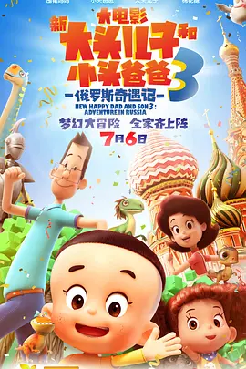 我和岳交换夫妇交换系列演员表